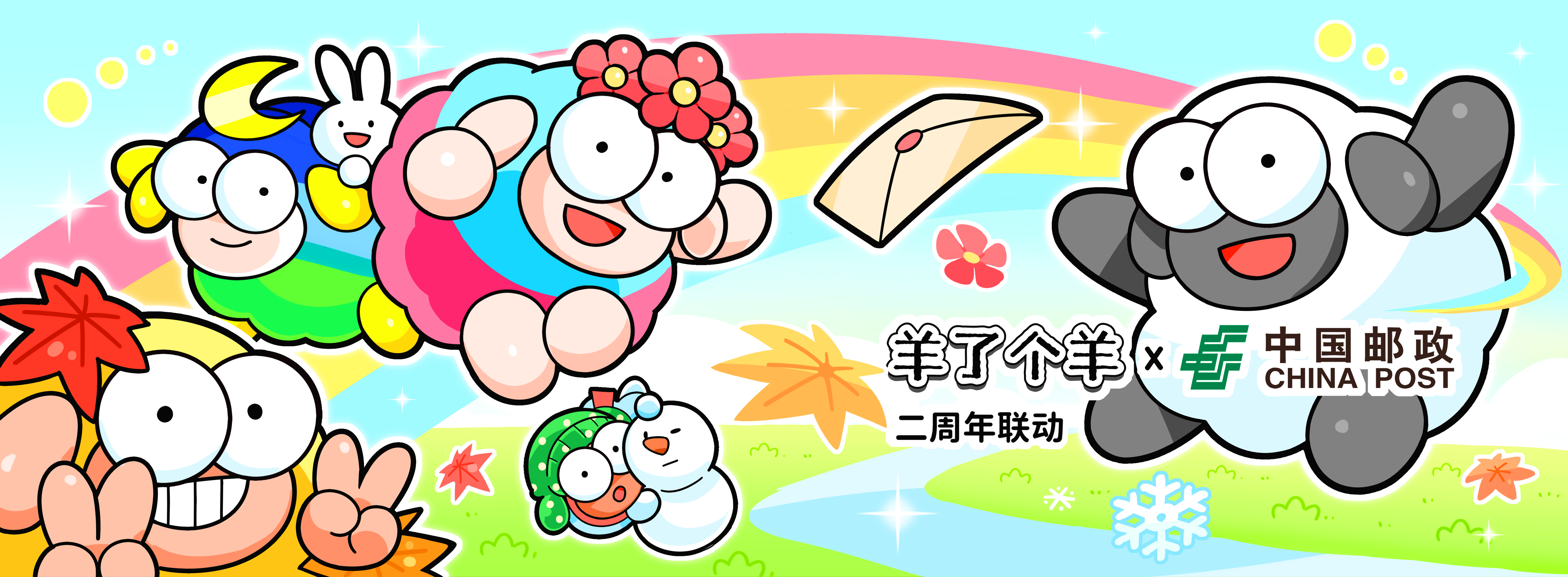 thumbnail of the cover of the post