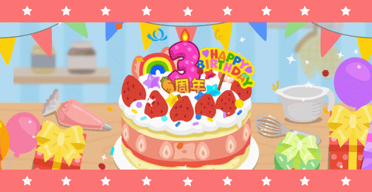 羊了个羊三周年！小米su7等你来拿！！